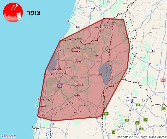 صادر عن قيادة القوات الجوفضائية التابعة للحرس الثوري الإيراني