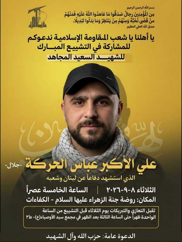 بسم الله الرحمن الرحيم
