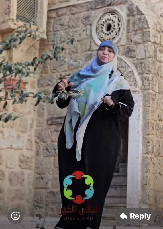 لباس الخير