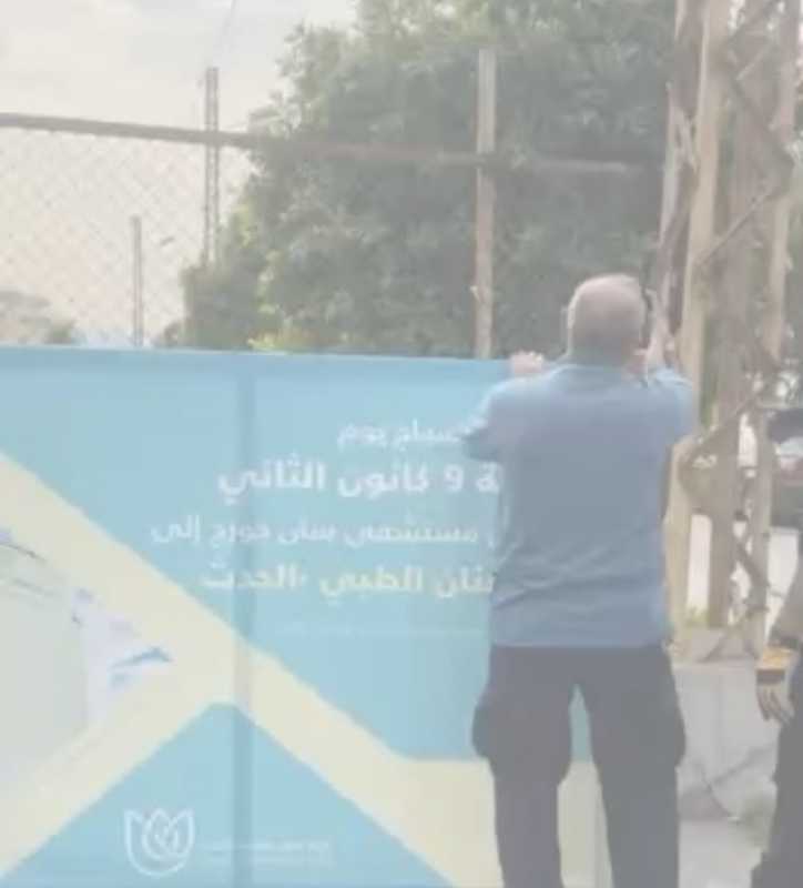 اللوحات تعلن الموعد…