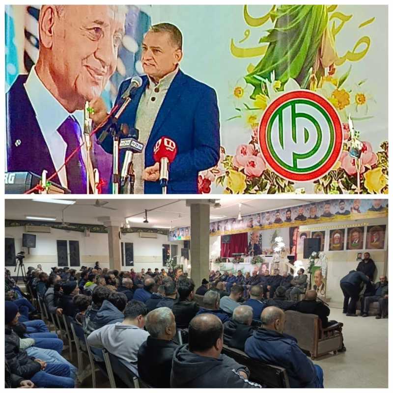 حركة امل اقليم البقاع - المنطقة الرابعة تحيي ذكرى ولادة الامام الحجة المهدي (ع) في قصرنبا