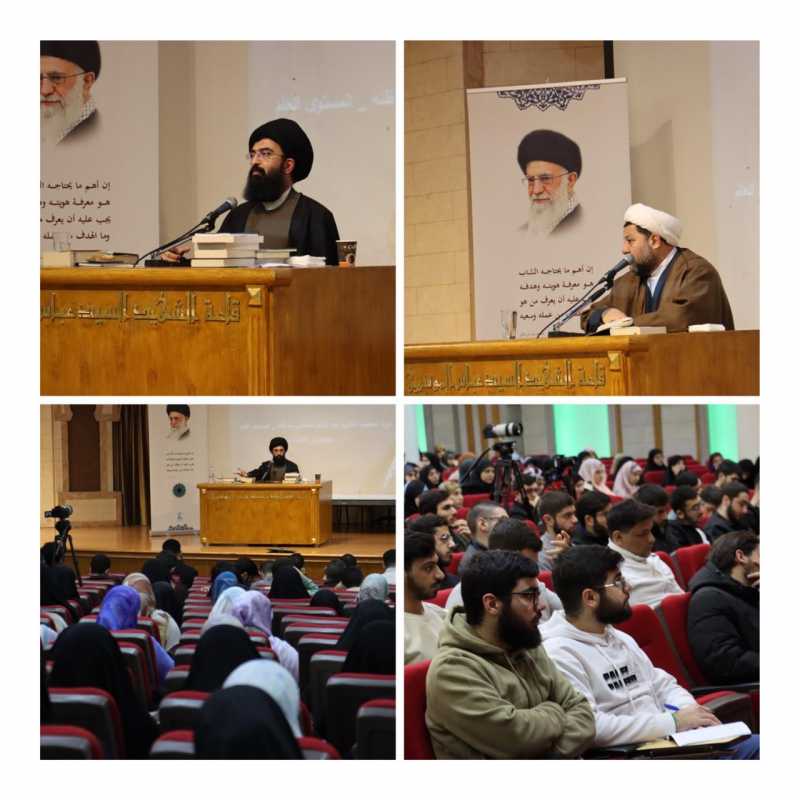 دورة  المنظومة الفكرية  للإمام الخامنئي- المستوى العام 