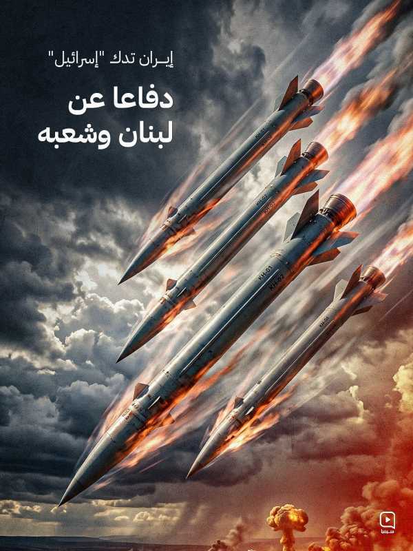 بيانات صادرة عن المقاومة الإسلامية اليوم