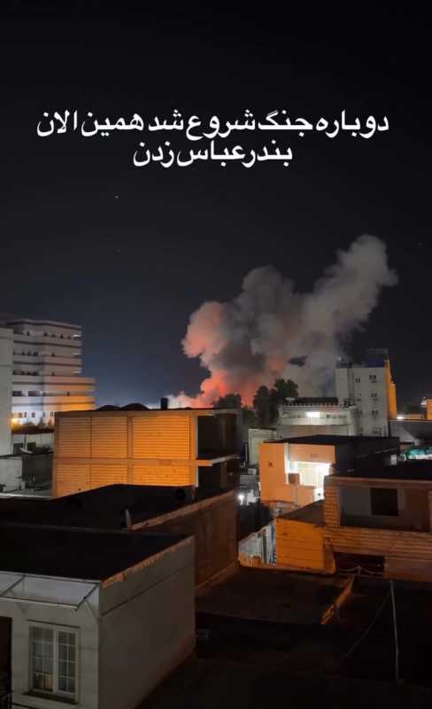 مقر خاتم الانبياء المركزي في إيران