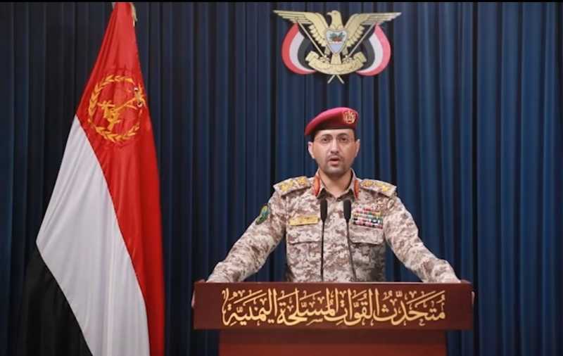 بيانٌ صادرٌ عنِ القواتِ المسلحةِ اليمنيةِ