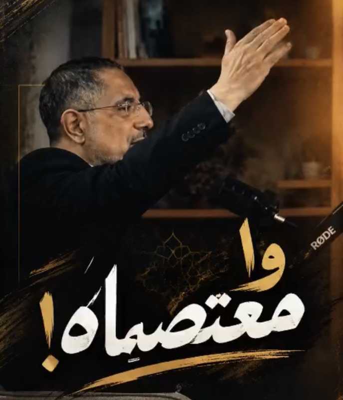 رئيس تكتل بعلبك الهرمل النائب الدكتور حسين الحاج حسن