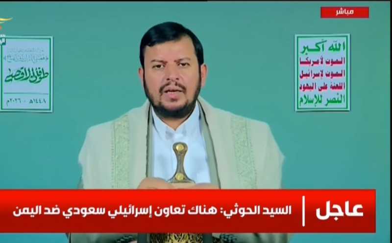 طوفان الأقصى أسقط الأقنعة.. كلمة السيد عبدالملك تكشف خريطة الصراع الجديدة