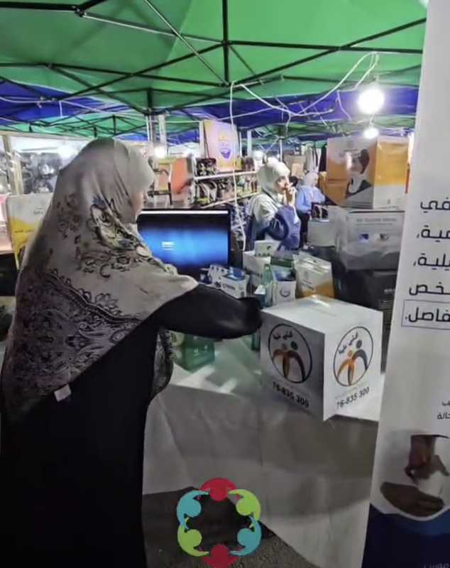لباس الخير