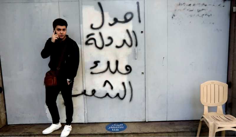 سعادة الشامي «قانون الفجوة» بلا عمود فقري مالي لبنان  