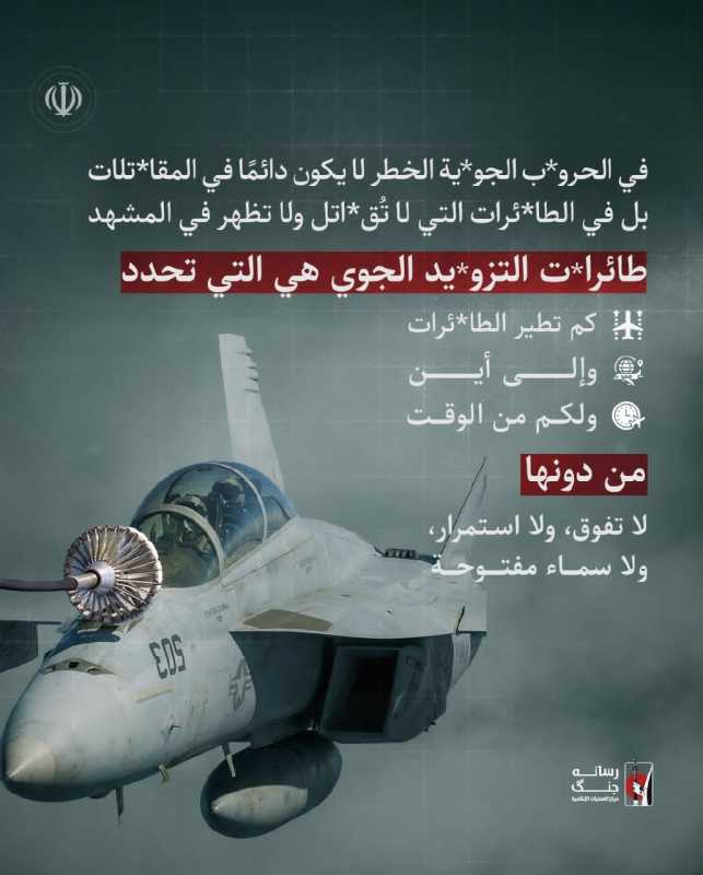 الإدارة البحرية الأمريكية ننصح السفن التي تحمل العلم الأمريكي بالبقاء بعيدا عن المياه الإقليمية الإي