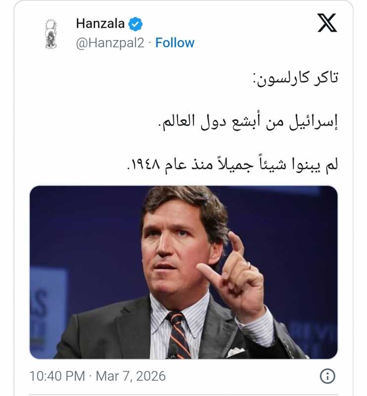 "إسرائيل واحدة من أبشع الدول بالعالم".. تاكر يهاجم تل أبيب بعد قصف بيروت