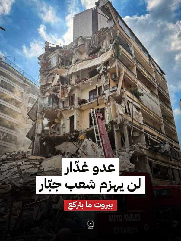 الأورومتوسطي الهجمات على لبنان جرائم حرب تستوجب تحقيقًا عاجلًا