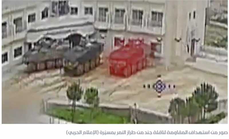 بيانات صادرة عن المقاومة الإسلامية من 31 الى 50