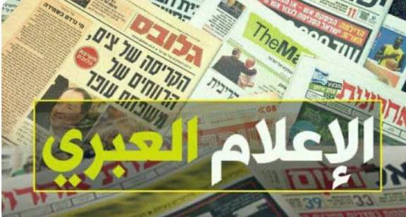 نقلت صحيفة «هآرتس» العبرية عن تقارير استخباراتية إسرائيلية