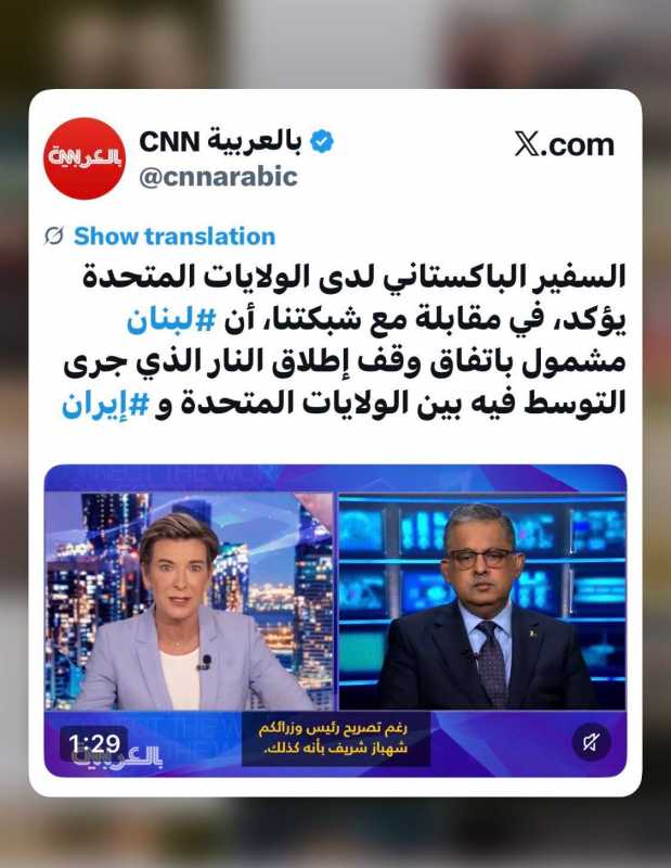 CNN بالعربية
