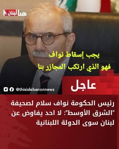 إن الله لا يُكَلِّفُ نوافاً إلا وُسعَهُ