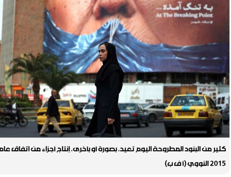 تسليم ضمني باستحالة «النصر الاستراتيجي» أميركا تعرض «مذكّرة تفاهم»