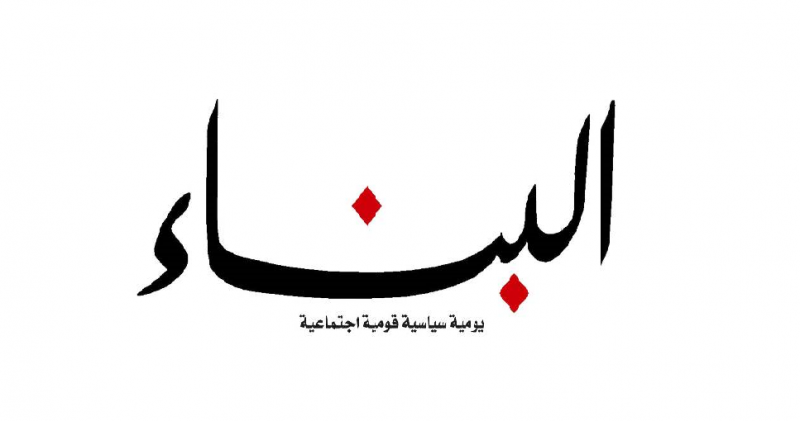 البناء لبنان عقدة التفاوض الأميركي الإيراني… وسعي «إسرائيل» للعودة إلى التصعيد