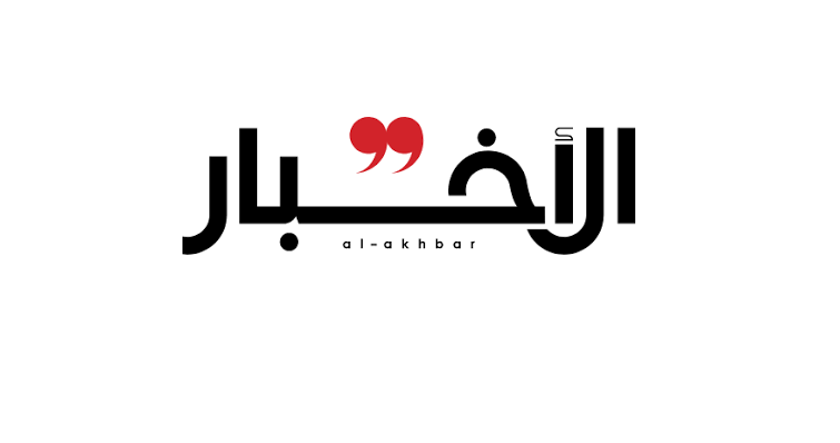 الأخبار المقاومة تُعيد تشكيل المعركة «التوسيع بالتوسيع» كتبت صحيفة "الأخبار" تقول