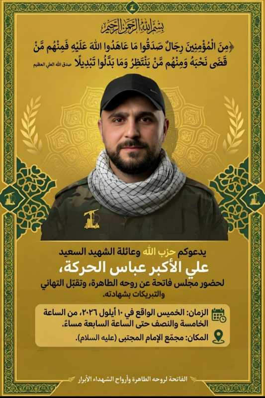 بسم الله الرحمن الرحيم