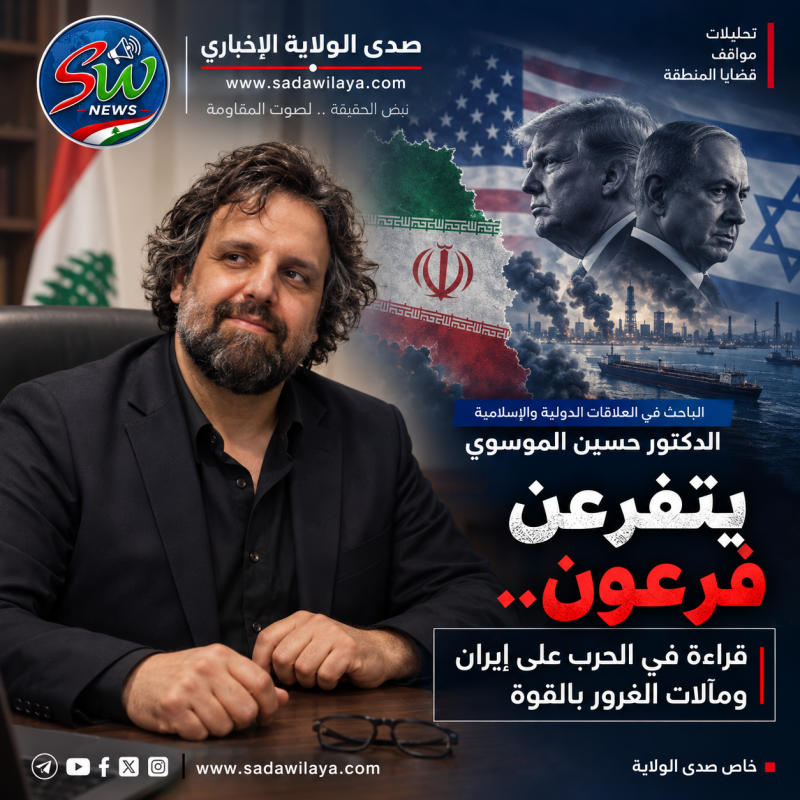 «يتفرعن فرعون»