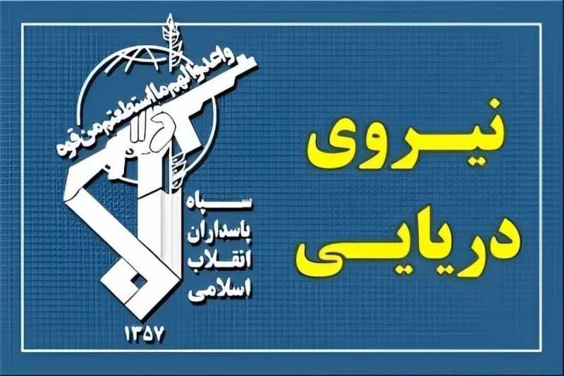 العلاقات العامة لحرس الثورة الإسلامية