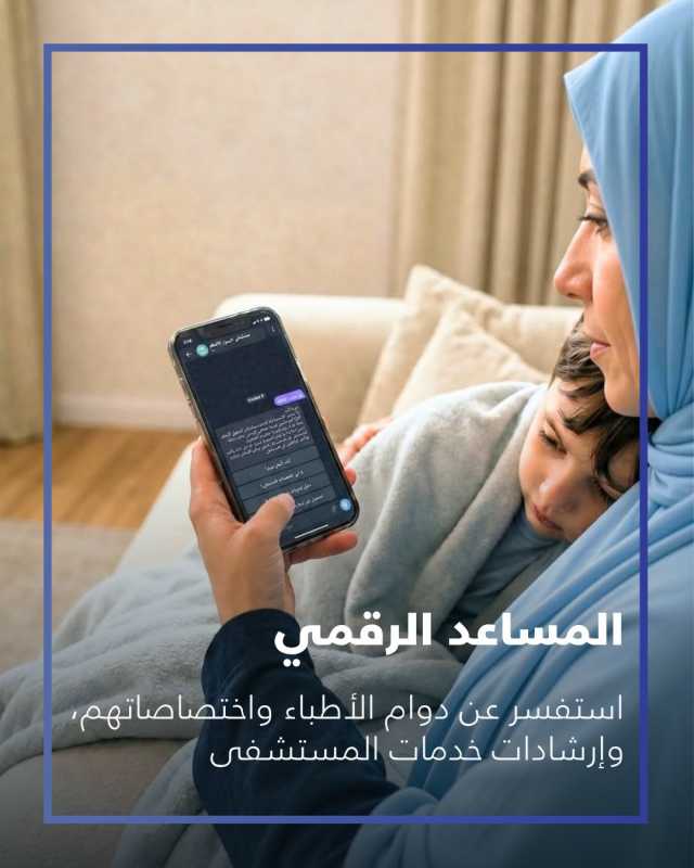 ما الذي تحتاج إلى معرفته قبل زيارة المستشفى؟