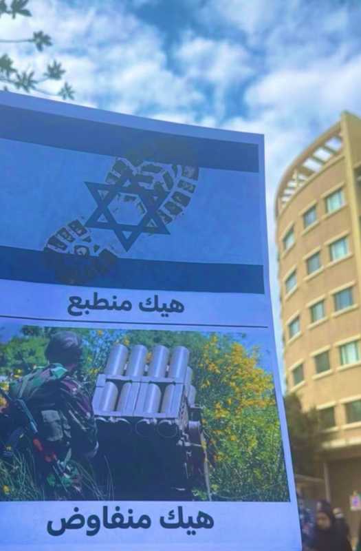 انسحاب لقوات العدو من صف الهواء في الجنوب تحت ضربات المجاهدين والدعس في بنت جبيل