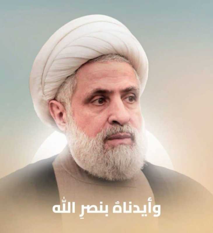 رسالة حجة الإسلام والمسلمين الأمين العام لحــ.ـزب الله سماحة الشـ.ـيخ نـ.ــعيم قــ..ـاسم للبنانيين ا