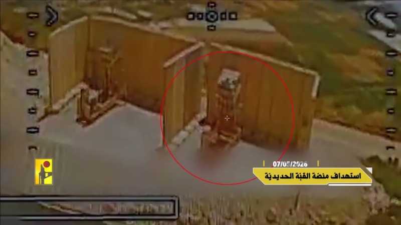 بيانات صادرة عن المقاومة الإسلامية