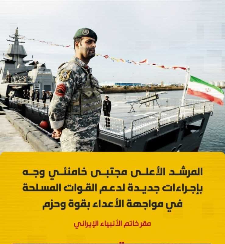 تفاصيل لقاء قائد مقرّ خاتم الأنبياء المركزي مع آية الله خامنئي