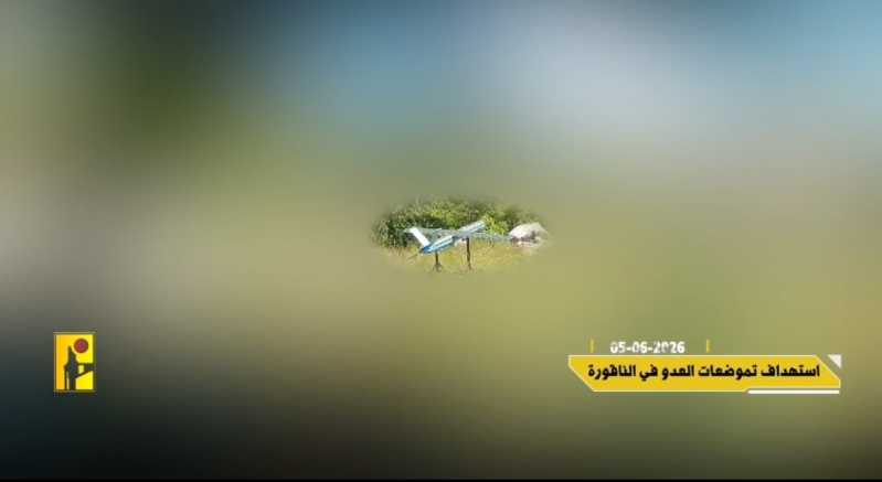 بيانات صادرة عن المقاومة الإسلامية اليوم