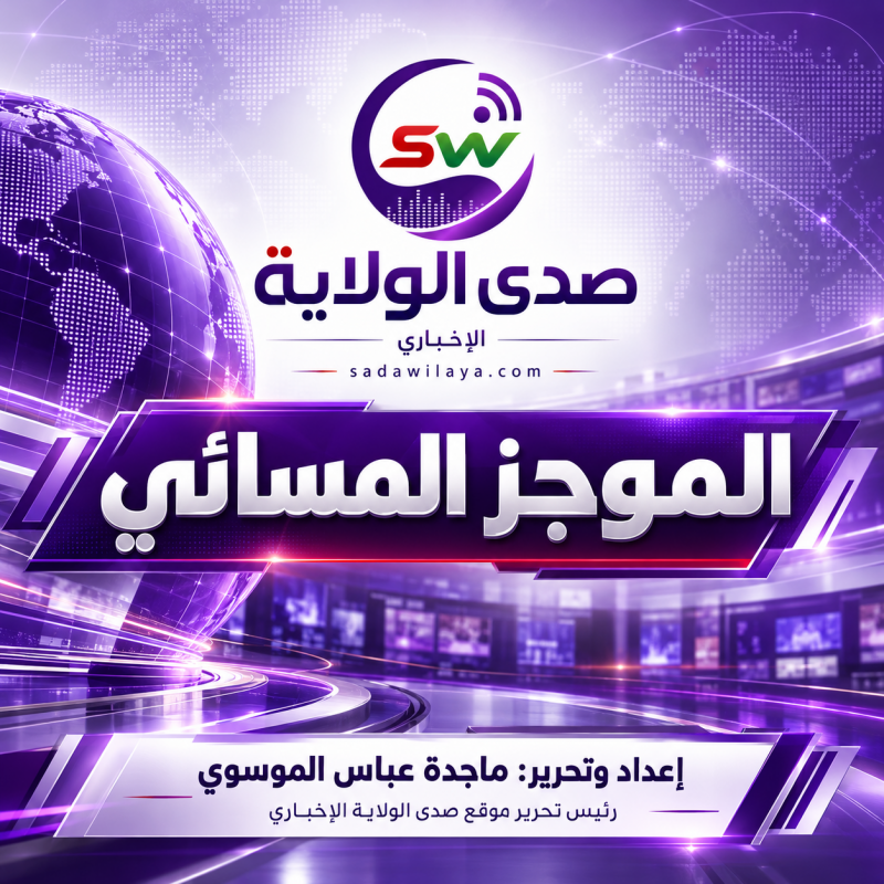 الجنوب تحت نيران العدو الإسرائيلي… تصعيد يمني يهزّ الرياض وتوتر متصاعد في هرمز وغزة