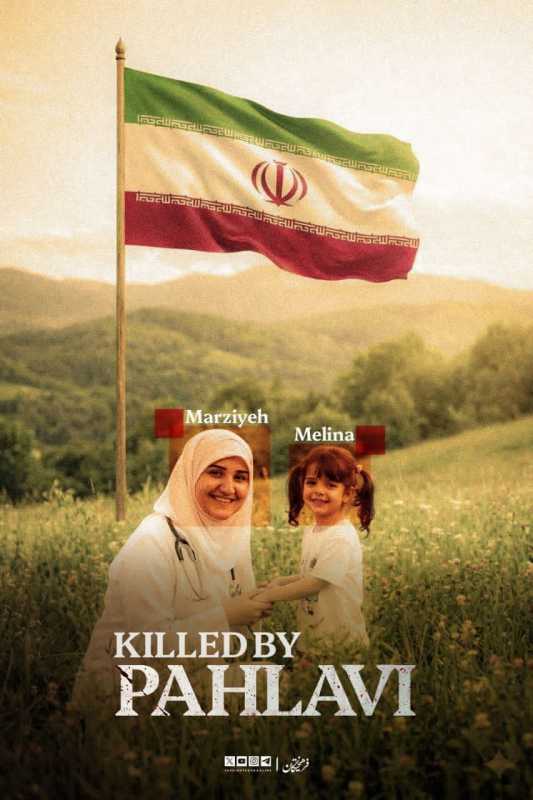 آخر مستجدات الأوضاع في إيران مع الدكتور محمد شمص الخبير في الشؤون الايرانية