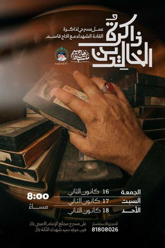 تابعونا لكل جديد على صفحة الانستغرام instagram.comhqs_ar