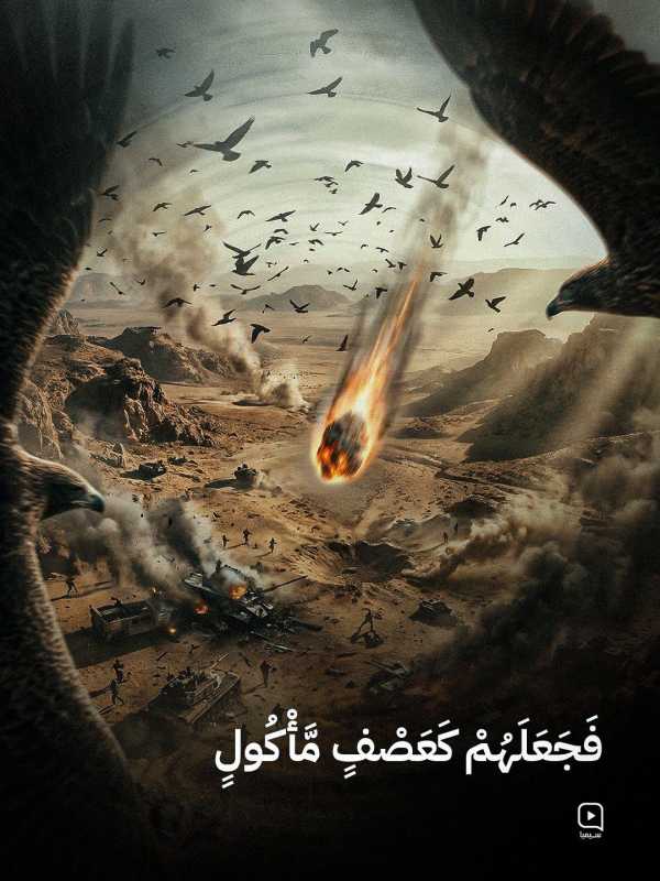 وسائل إعلام العدو الإسرائيلي الارهابيحزب الله يقصف الشمال منذ 3 ساعات.