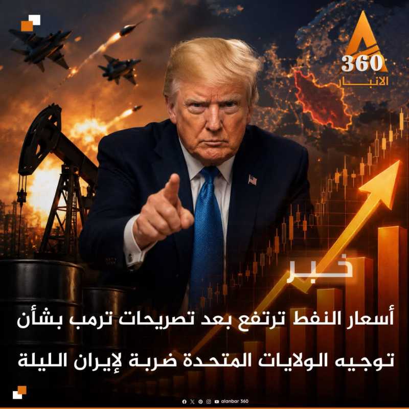 مصدر إيراني لـ«فارس» نفي استئناف المفاوضات مع أميركا.. والتمسك بالنص السابق «خط أحمر»