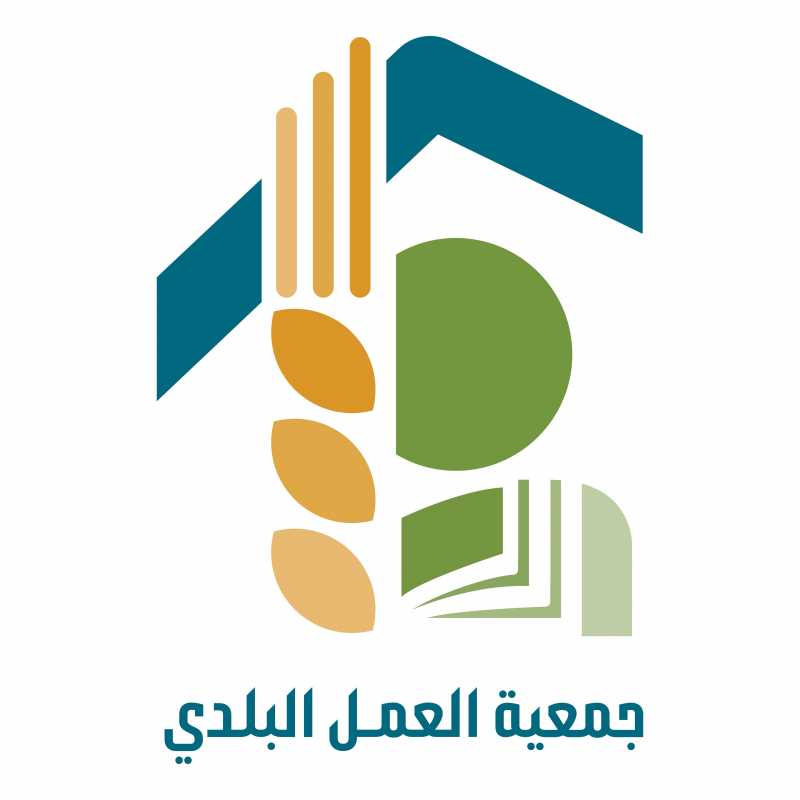  بيان صادر عن جمعية العمل البلدي محاولات يائسة لِكسر صمود أهالي الجنوب بالاعتداءات المتكررة 