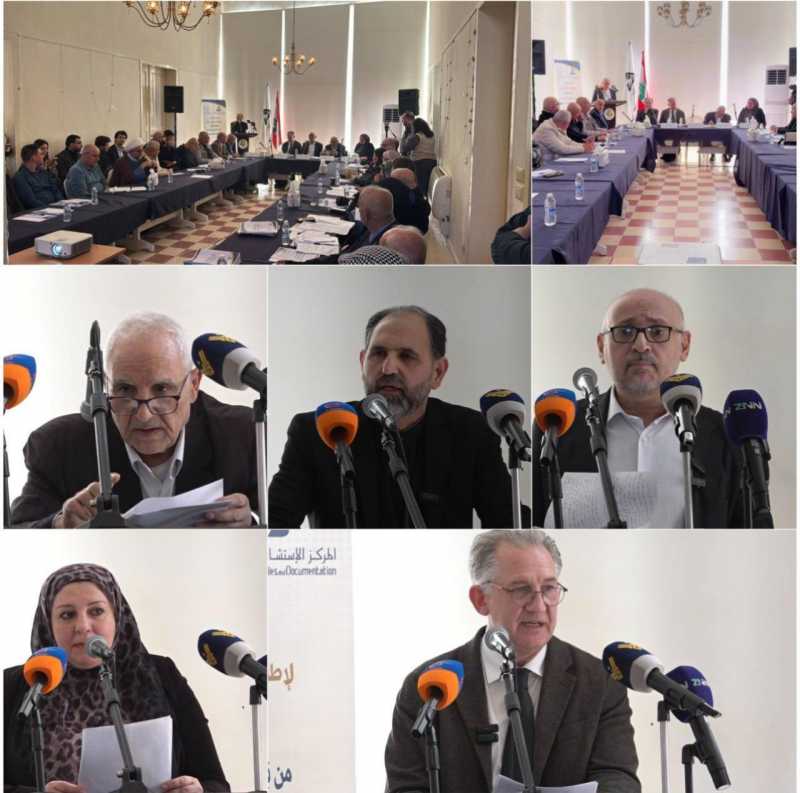 التقرير الإعلامي لـ المؤتمر الصحفي بشأن "التقرير القانوني بشأن الجرائم "الإسرائيلية" 