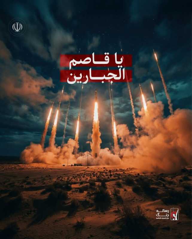 البيانات الصادرة عن المقاومة الإسلامية (4 5 6 7 8 9)‏