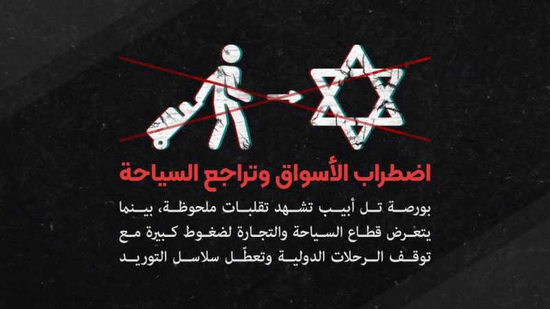  مجلس "ابستين" للأمم المتحدة يدين اعتداء  ايران على دول الخليج الفارسي 