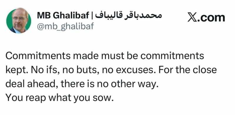 قاليباف يجب الوفاء بالالتزامات دون أي أعذار