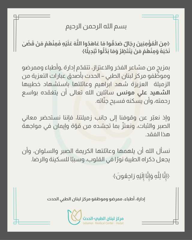 بسم الله الرحمن الرحيم