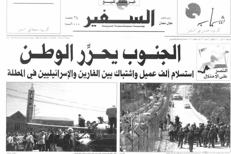 «الأرض لنا» إلى النبطية دعوة شعبية لكسر الاحتلال وفرض حق العودة إلى الجنوب