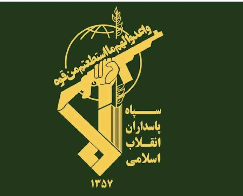بيان صادر عن حرس الثورة الإسلامية فجر اليوم