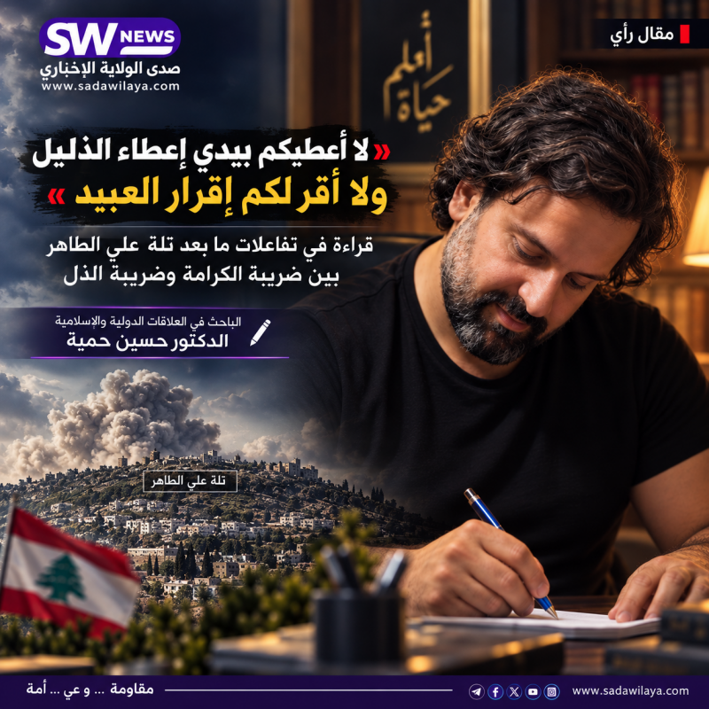 لا أُعطيكم بيدي إعطاء الذليل، ولا أُقرّ لكم إقرار العبيد» لا أُعطيكم بيدي إعطاء الذليل، ولا أُقرّ لكم إقرار العبيد»