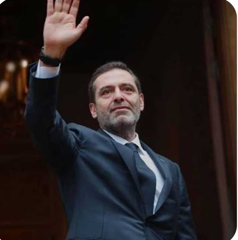 كلمة الرئيس السابق سعد الحريري في الذكرى ال 21 لاغتيال الشهيد رفيق الحريري