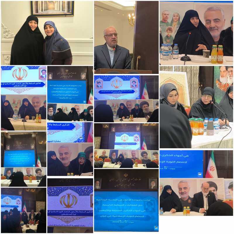 السيدة نرجس أماني.. سفيرة الإنسانية والمقاومة في زمن المحن