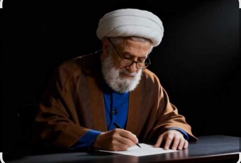 رسالة الأمين العام لحزب الله سماحة الشيخ نعيم قاسم إلى مدير الحوزات العلمية الإيرانية سماحة آية الله