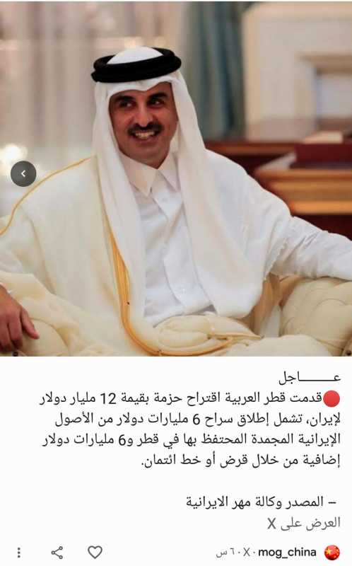 وسائل إعلام إسرائيلية القناة "الـ12" دوي صفارات الإنذار في المطلة